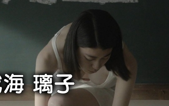 成海璃子ちゃんが映画「無伴奏」で大きすぎる胸を披露！Gカップはあるのでは？