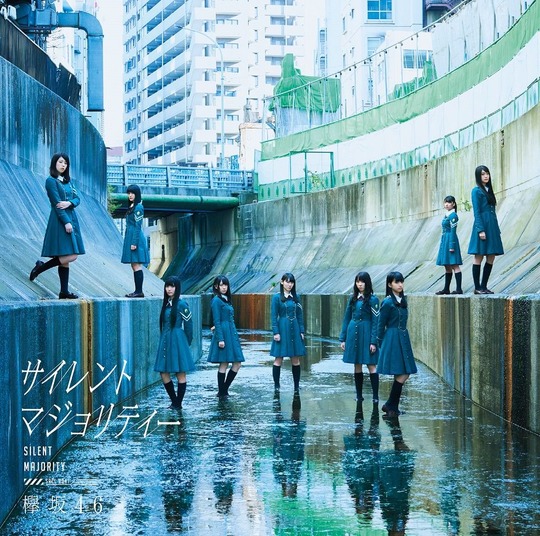 欅坂46のデビュー曲「サイレントマジョリティー」のMVが素晴らしすぎると話題！