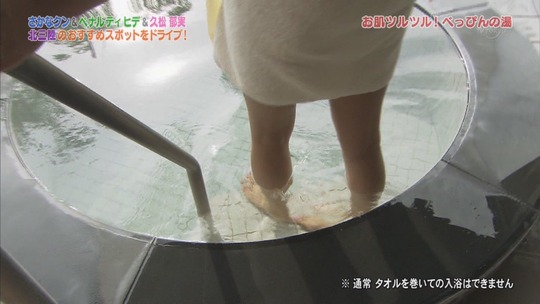 久松郁実ちゃんのタオル一枚入浴シーンがセクシーすぎると話題！