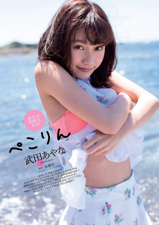 モデル武田あやなちゃん(19)の水着姿が可愛すぎると話題！画像25枚