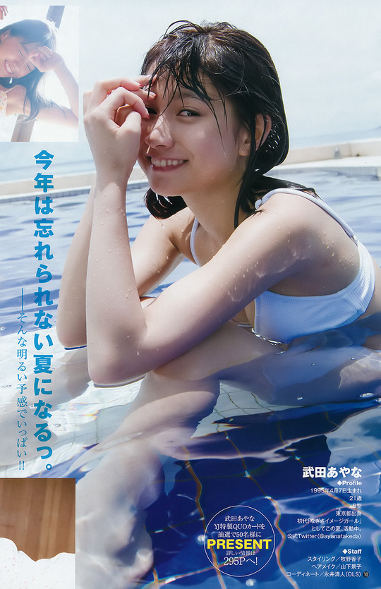 モデル武田あやなちゃん(19)の水着姿が可愛すぎると話題！画像25枚