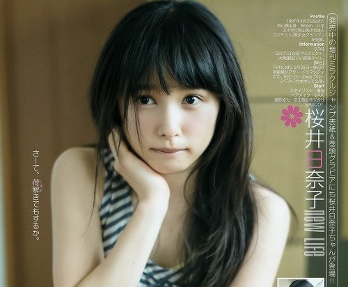 桜井日奈子ちゃんが可愛すぎると話題！ク●ニしたすぎてノイローゼになる人が続出！画像17枚