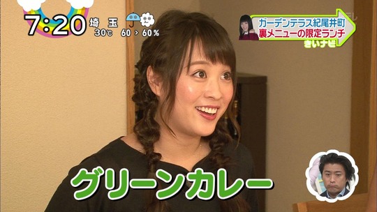 最新の北乃きいちゃんがぽっちゃりしてて可愛いと話題！やっぱこれぐらいが一番いいよね！