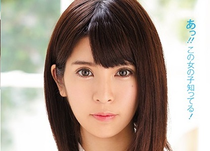 坂口杏里ちゃんのMUTEKIデビュー作のジャケットが可愛すぎると話題！これは今からオナ禁だわ！