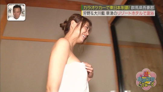 スーパーモデル大川藍ちゃんがタオル1枚の入浴姿を披露！おっぱいがほぼ見えそうだと話題に！
