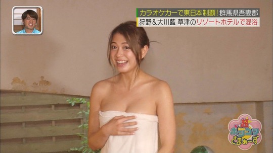 スーパーモデル大川藍ちゃんがタオル1枚の入浴姿を披露！おっぱいがほぼ見えそうだと話題に！