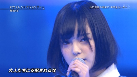 ベストヒット歌謡祭の出演した欅坂46の平手友梨奈ちゃんが美少女すぎて番組に問い合わせ殺到！