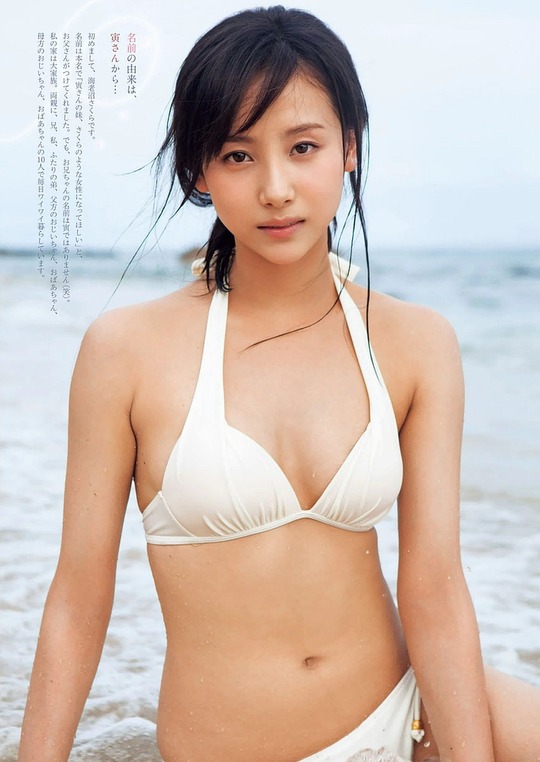 『CanCam』モデル海老沼さくらちゃん(年齢的に考えて処女)の水着グラビアが17歳とは思えない大人っぽさだと話題に！