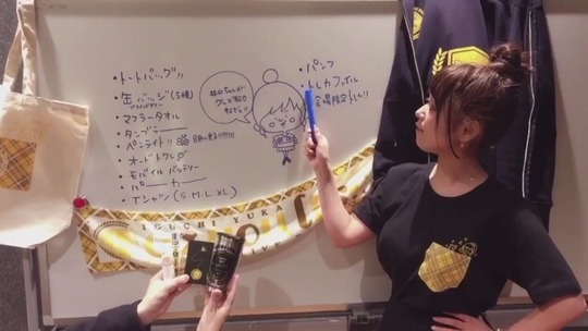 声優・井口裕香ちゃんのおっぱいが大きすぎると話題に！Gカップは余裕であると話題に！