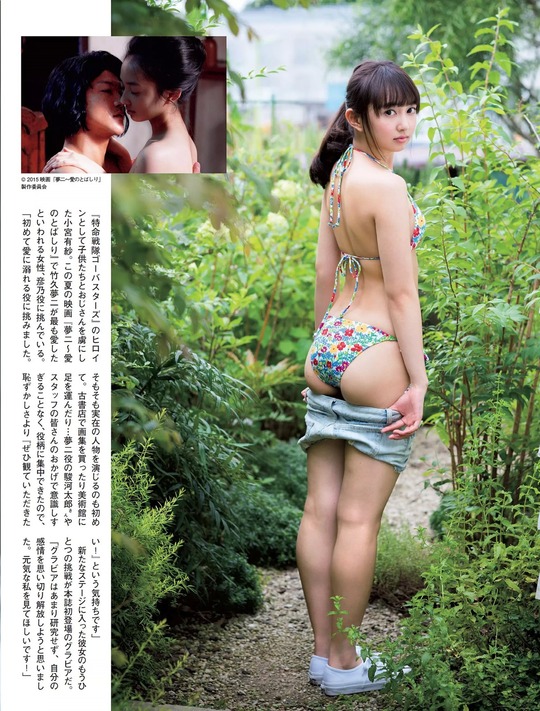 人気声優・小宮有紗ちゃんの濡れ場がエロすぎると話題！対面座位で濃厚なキス！