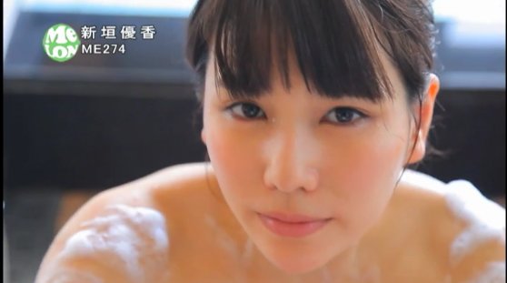 Hカップグラドル新垣優香ちゃんが可愛すぎるのにAV顔負けのイメージビデオを出していると話題に