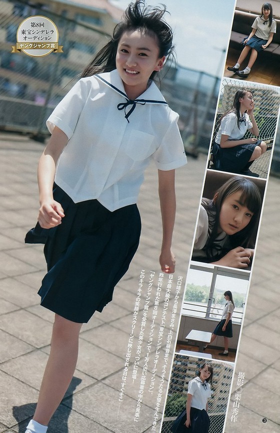 新人女優・鈴木陽菜ちゃん（14）が可愛すぎると話題！見よこの処女特有の透明感！
