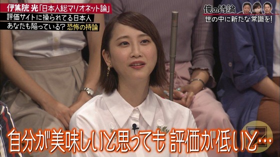 元SKE48松井玲奈ちゃん(26)の最新画像が大人っぽくて美人すぎると話題に