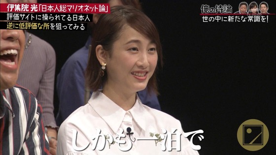 元SKE48松井玲奈ちゃん(26)の最新画像が大人っぽくて美人すぎると話題に