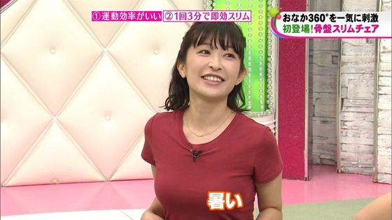 小野真弓ちゃん(36)の最新熟女おっぱい画像がエロすぎると話題！