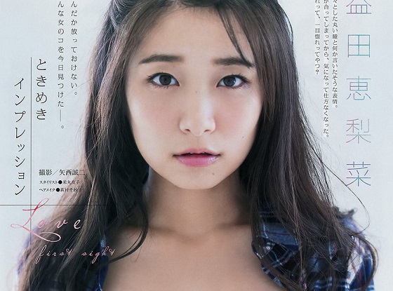 めざましテレビに出演中の益田恵梨菜ちゃんのおっぱいが大きいと話題に！水着姿で推定Eカップバストを披露！