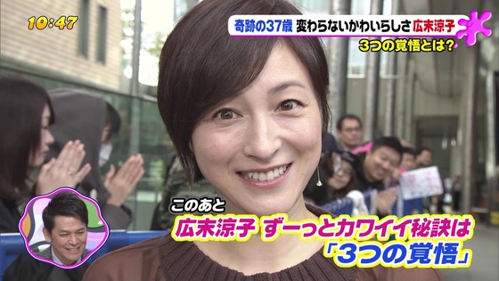 最新の広末涼子さん(37)が美しすぎると話題に！いい歳のとり方とはまさにこのこと！