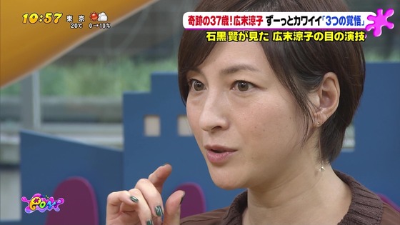 最新の広末涼子さん(37)が美しすぎると話題に！いい歳のとり方とはまさにこのこと！