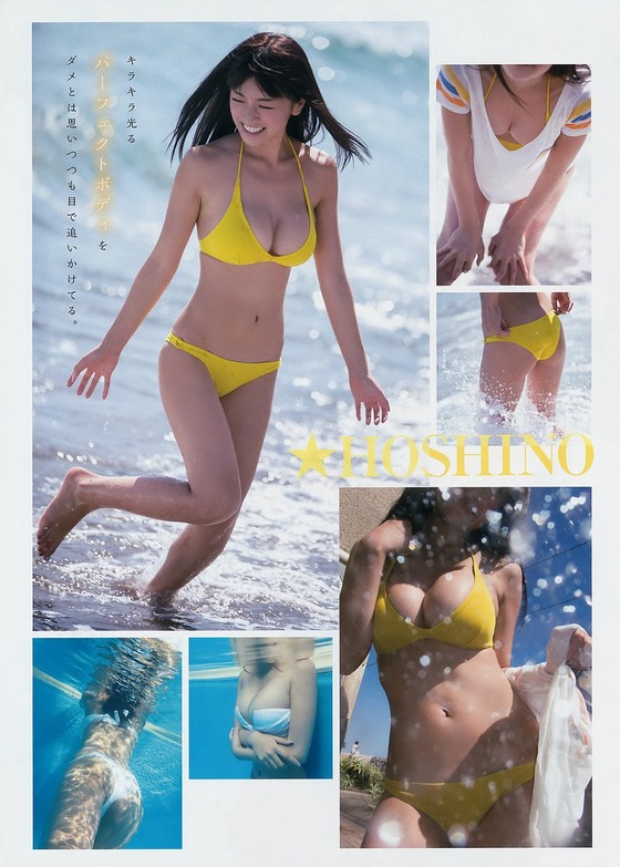 新星グラドル☆HOSHINOちゃんが水着姿で溢れんばかりのおっぱいを披露