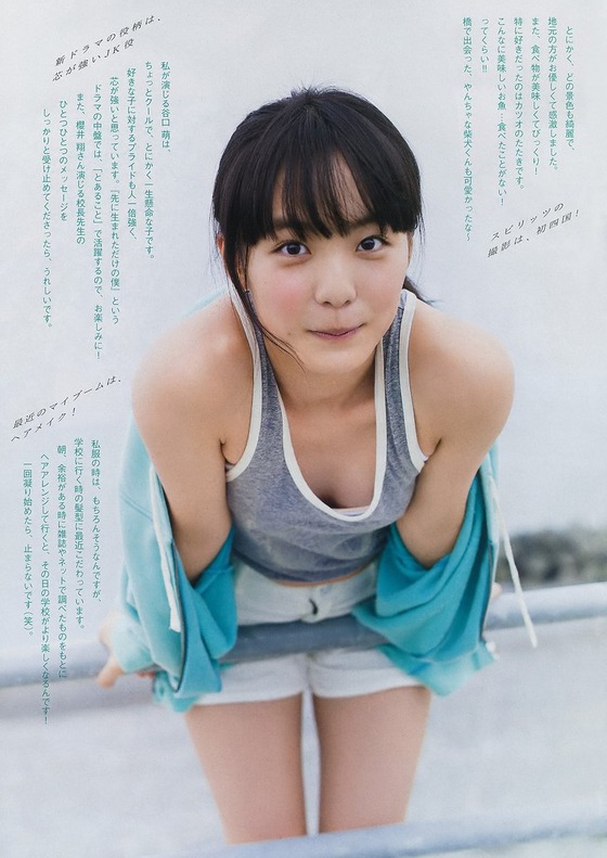 むせ返る程の処女臭を放つ新人女優・駒井蓮ちゃん(16)がマジで可愛すぎると話題に！