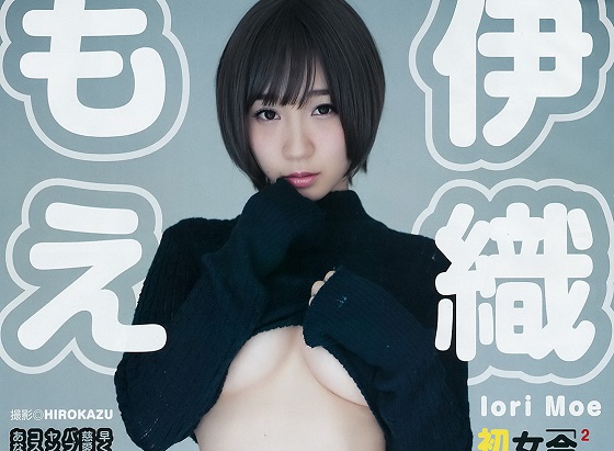 エッチしたすぎるコスプレイヤー伊織もえちゃんの下乳全開グラビアがエロすぎると話題に